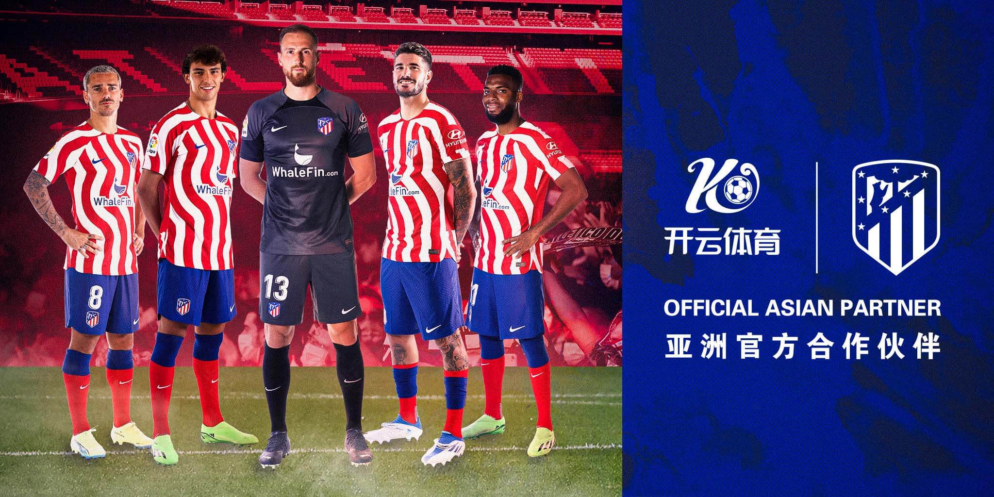 和记体育体育成为马竞的官方博彩合作伙伴！