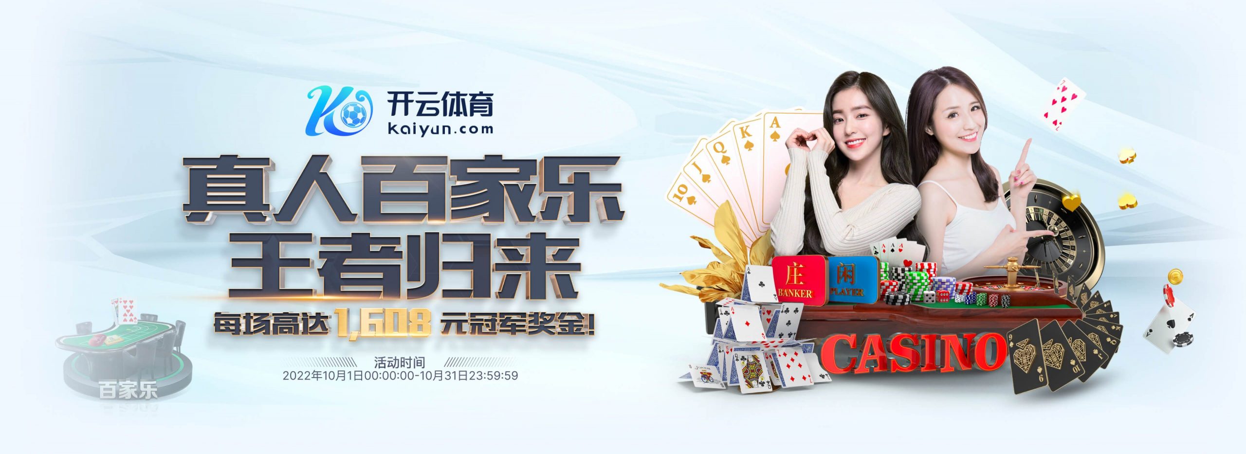 和记体育体育正式成为英超曼联合作伙伴！