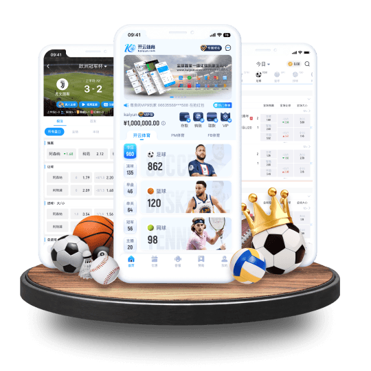 和记体育体育APP界面